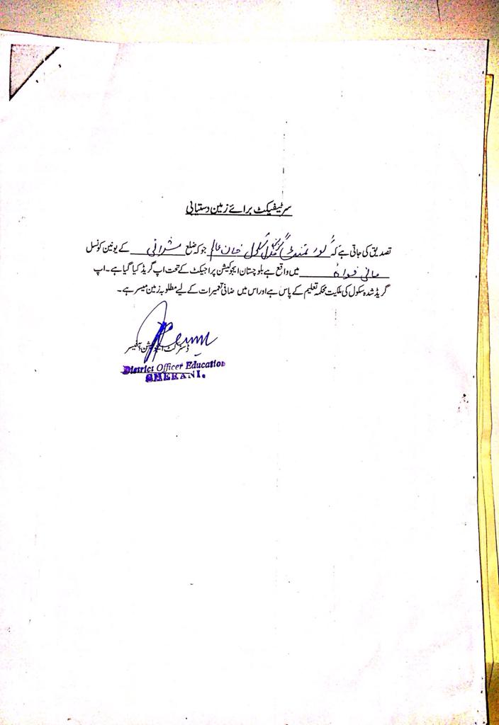 Land Mutation Notification